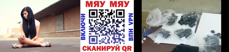 Наркотические вещества Почеп КОКАИН  Альфа ПВП  ГАШИШ 