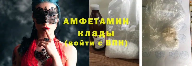 Amphetamine 98%  KRAKEN зеркало  Почеп 