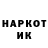 ГАШ убойный Notti Kiramo