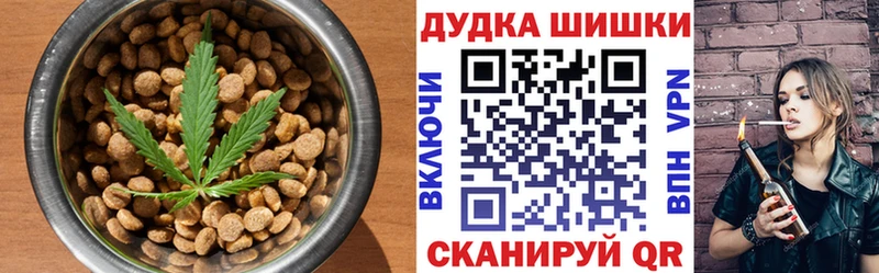 Cannafood марихуана где купить наркотик Почеп