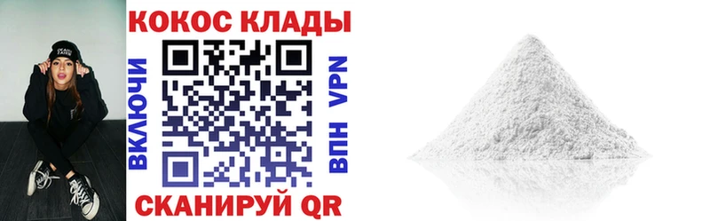COCAIN Fish Scale  Почеп 