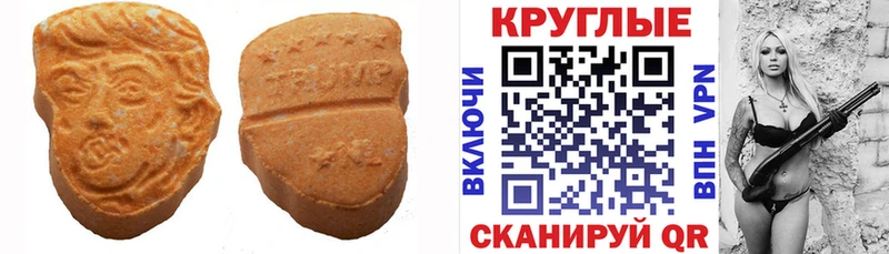 как найти   гидра рабочий сайт  ЭКСТАЗИ круглые  Почеп 
