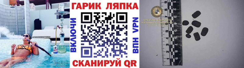 даркнет Telegram  Почеп  Гашиш ice o lator 