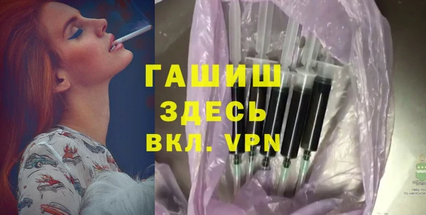 молекула духа Новодвинск