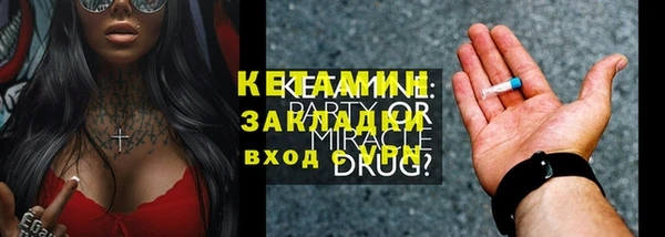 молекула духа Новодвинск