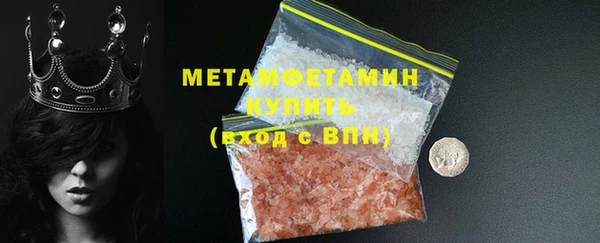 стафф Новокубанск