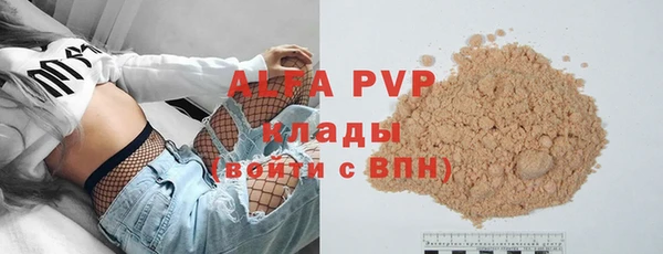 MDMA Новоуральск