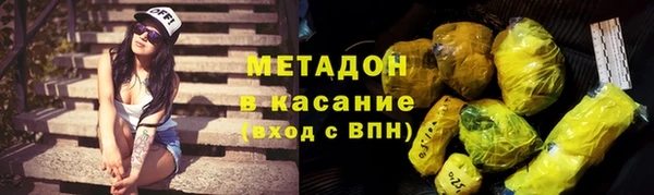 молекула духа Новодвинск