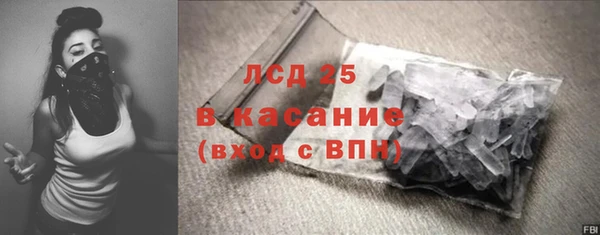 2c-b Новозыбков