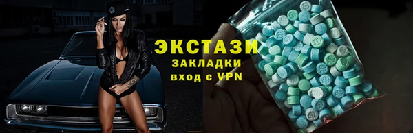 стафф Новокубанск