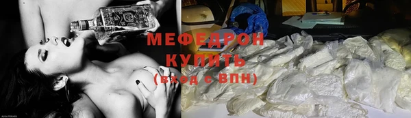 мет Новоузенск