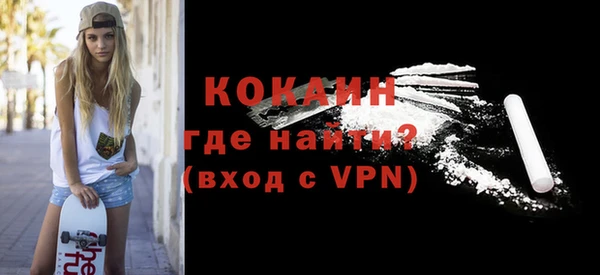 молекула духа Новодвинск