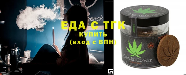 стаф Нефтегорск