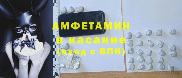 стафф Новокубанск