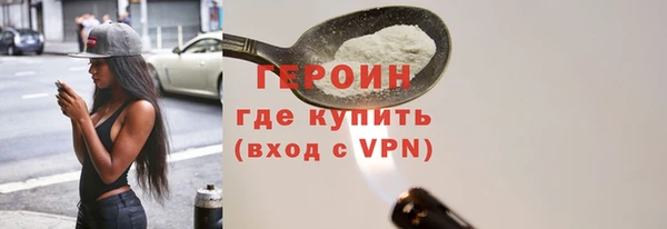 стафф Новокубанск