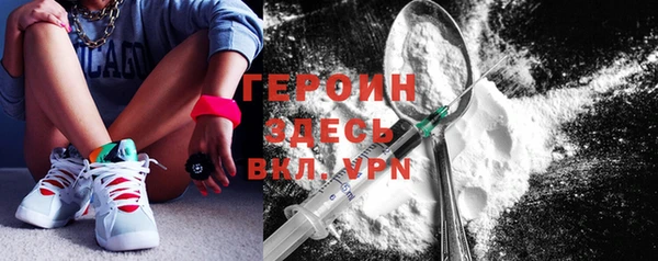 молекула духа Новодвинск