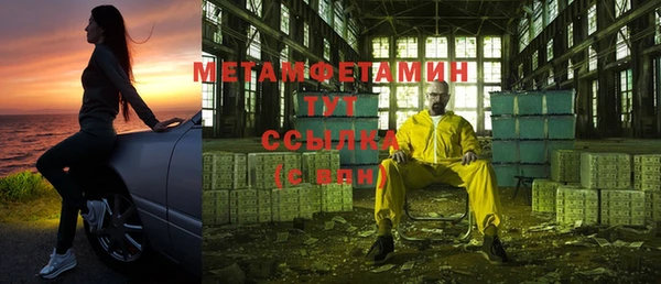 молекула духа Новодвинск