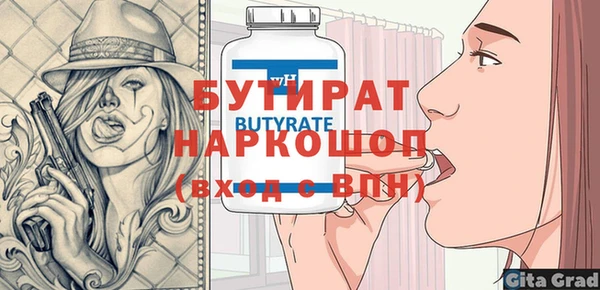 стафф Новокубанск