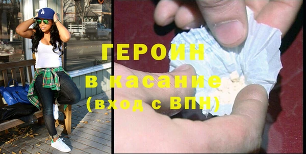 2c-b Новозыбков