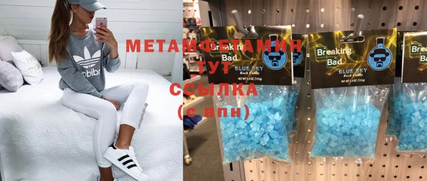 молекула духа Новодвинск