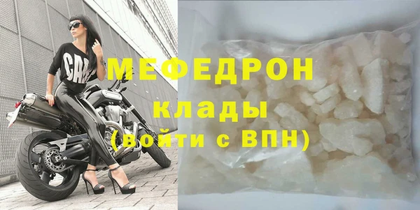 молекула духа Новодвинск