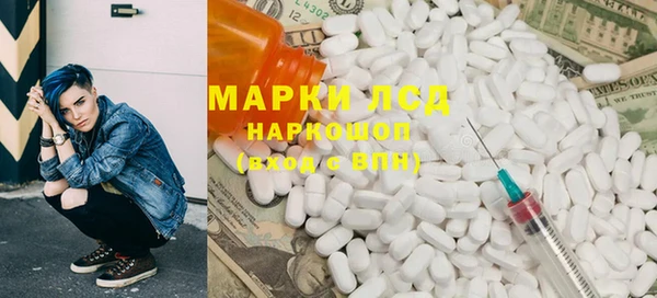 2c-b Новозыбков