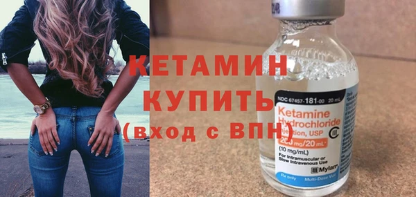 стафф Новокубанск