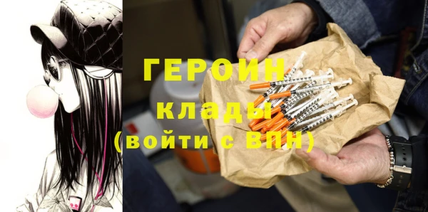 стафф Новокубанск