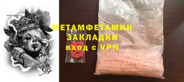 молекула духа Новодвинск