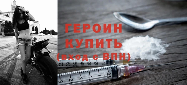 2c-b Новозыбков