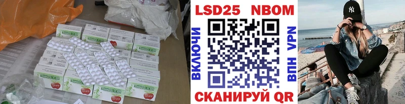 LSD-25 экстази ecstasy  Почеп 