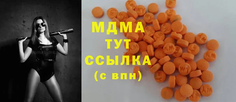 MDMA кристаллы  Почеп 