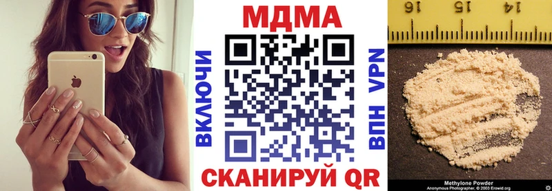 MDMA crystal  где купить наркотик  Почеп 