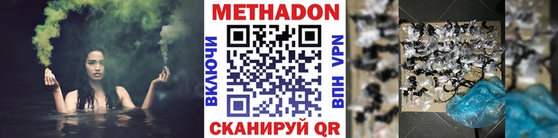 цена наркотик  Почеп  МЕТАДОН мёд 