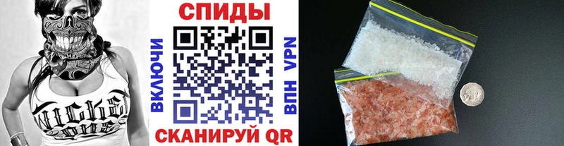МЕТАМФЕТАМИН Декстрометамфетамин 99.9%  Почеп 