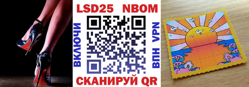 купить закладку  Почеп  Наркотические марки 1,8мг 