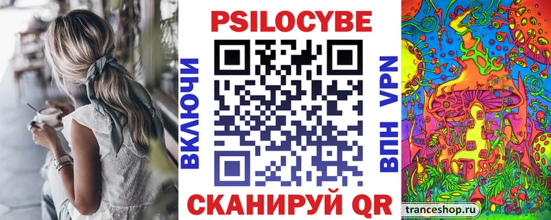 Галлюциногенные грибы прущие грибы  Почеп 