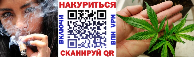 blacksprut как зайти  Почеп  Каннабис марихуана 